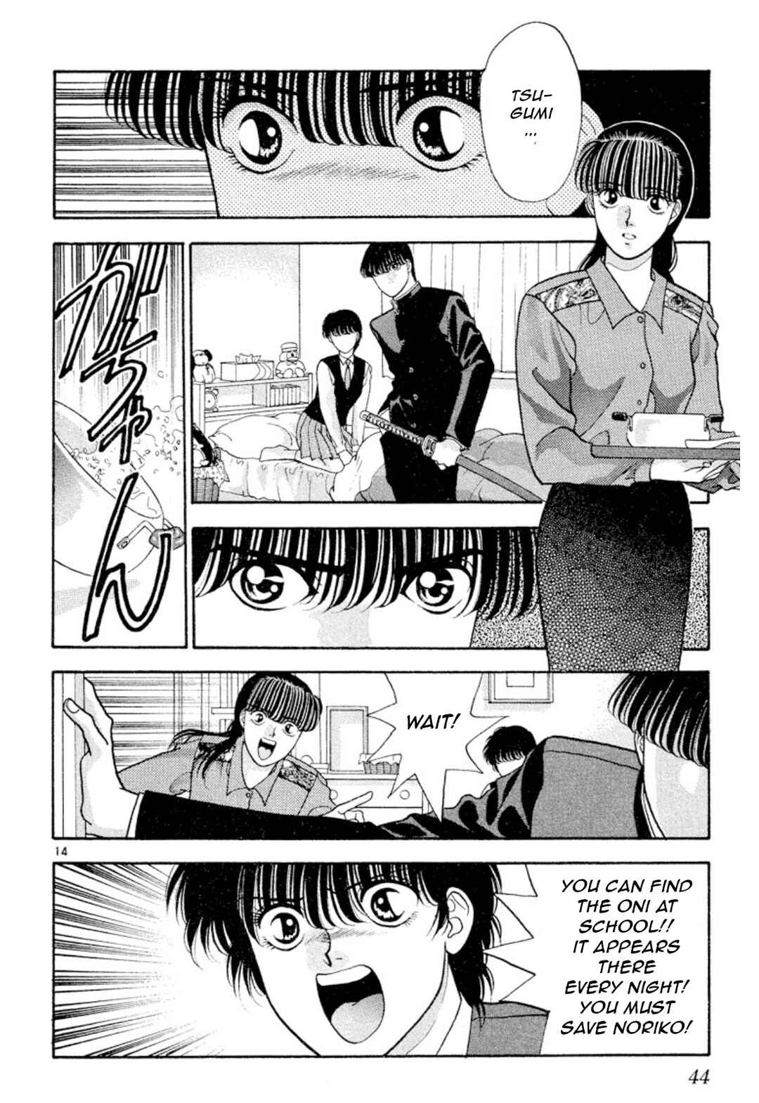 Page 14 Chapter 17 Onikirimaru