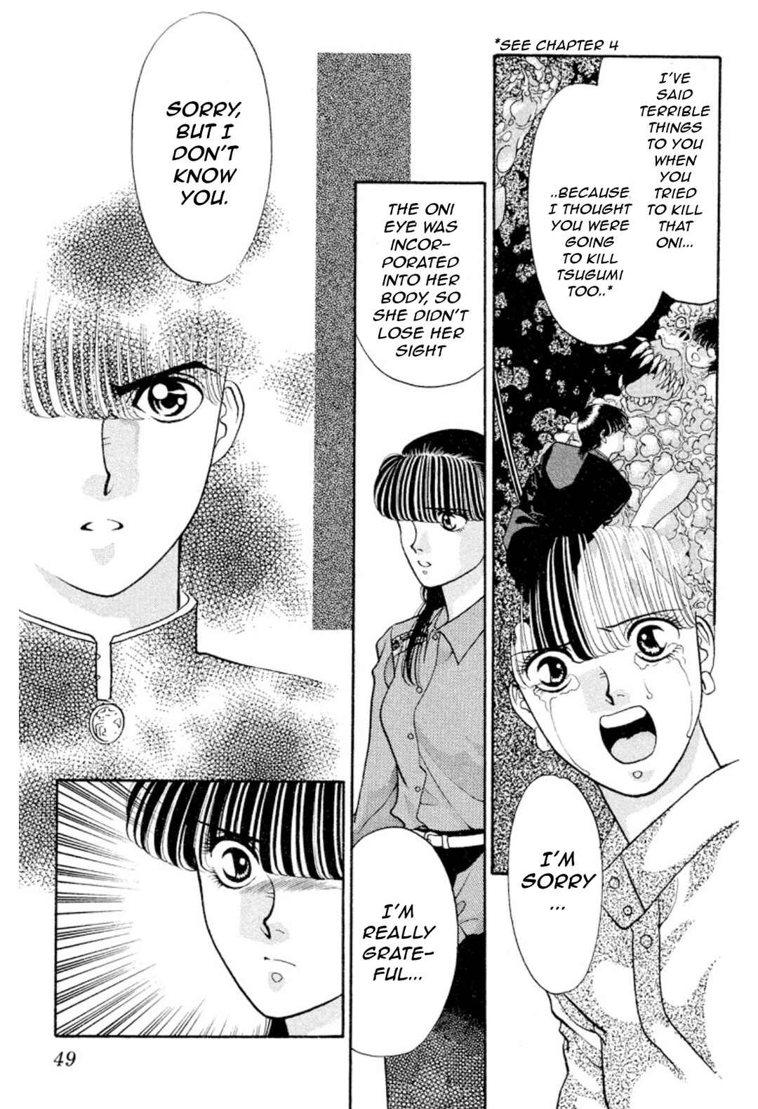 Page 19 Chapter 17 Onikirimaru