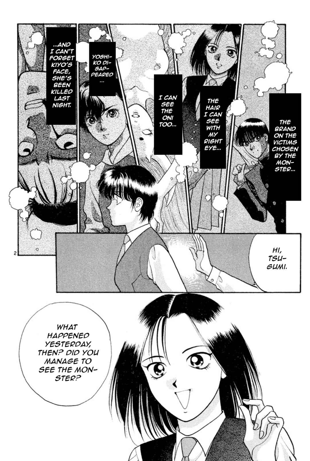 Page 2 Chapter 17 Onikirimaru