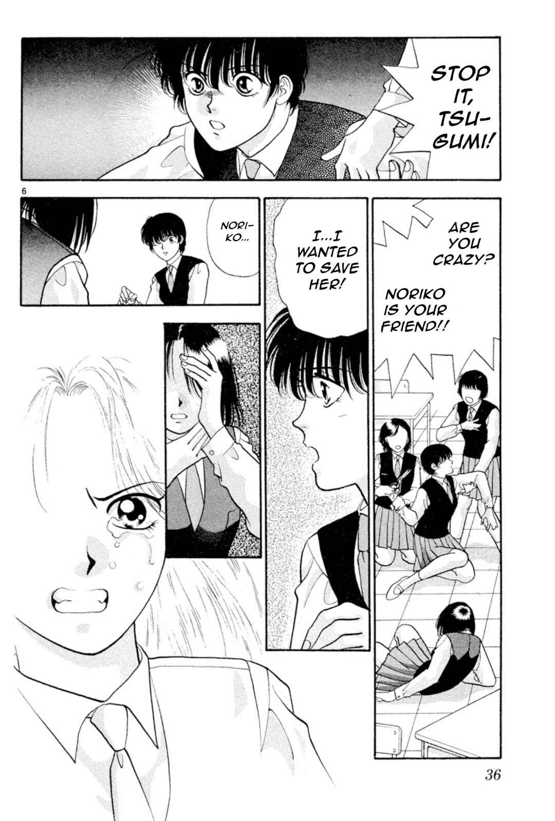 Page 6 Chapter 17 Onikirimaru