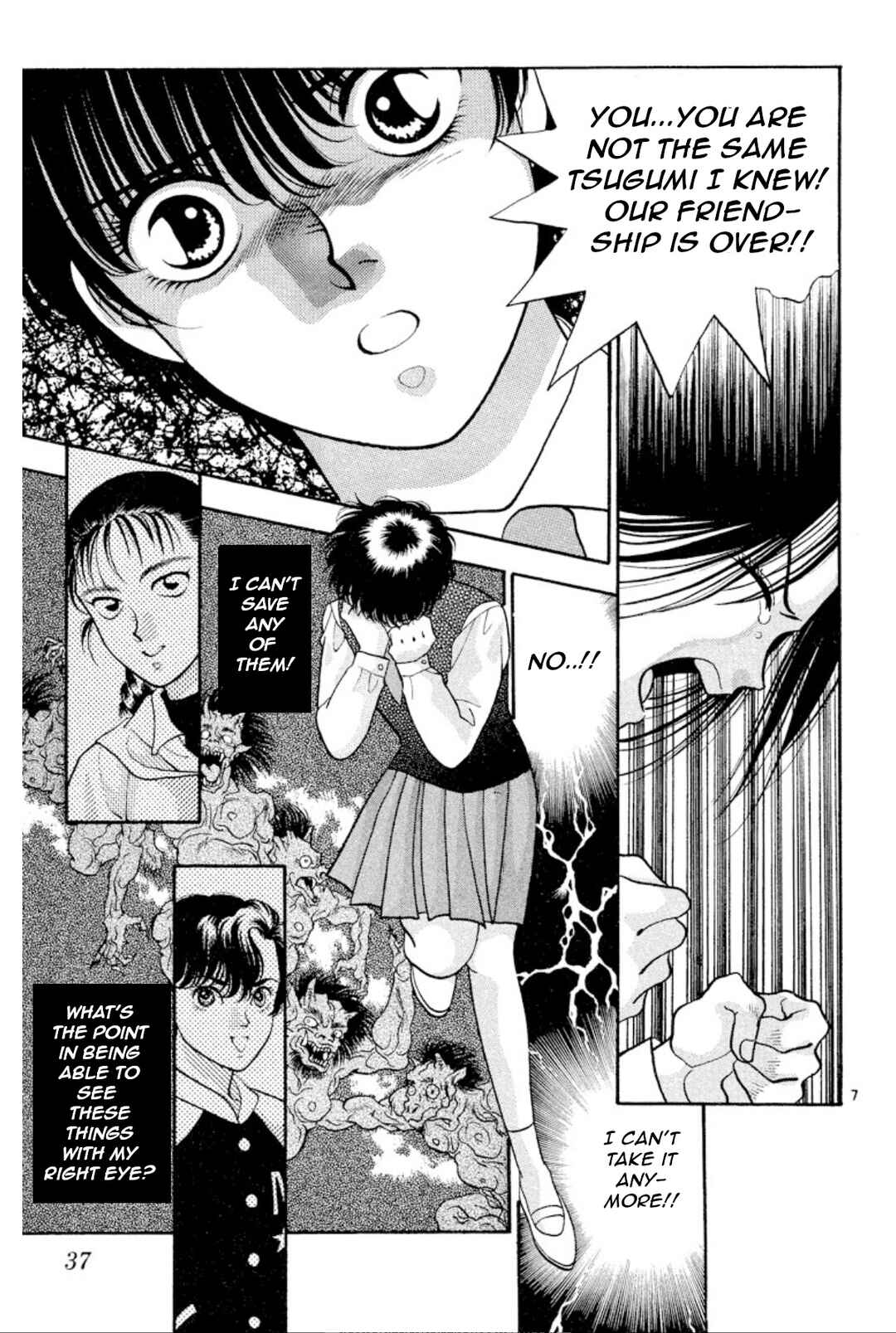 Page 7 Chapter 17 Onikirimaru