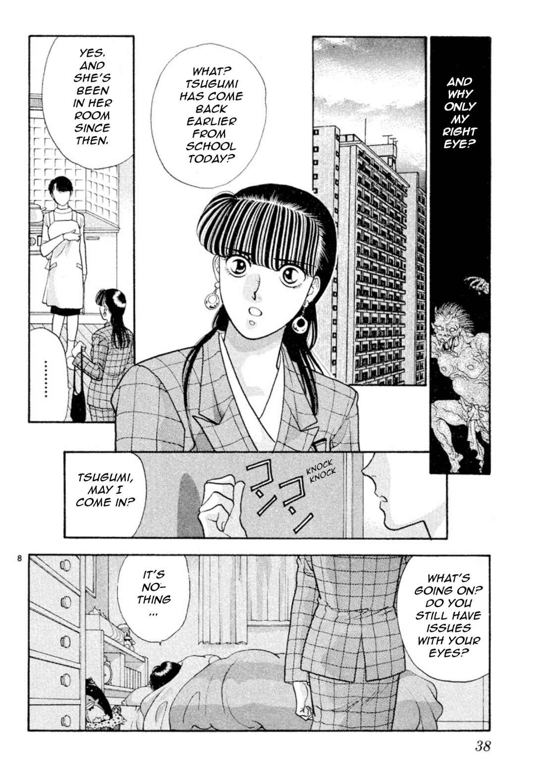 Page 8 Chapter 17 Onikirimaru