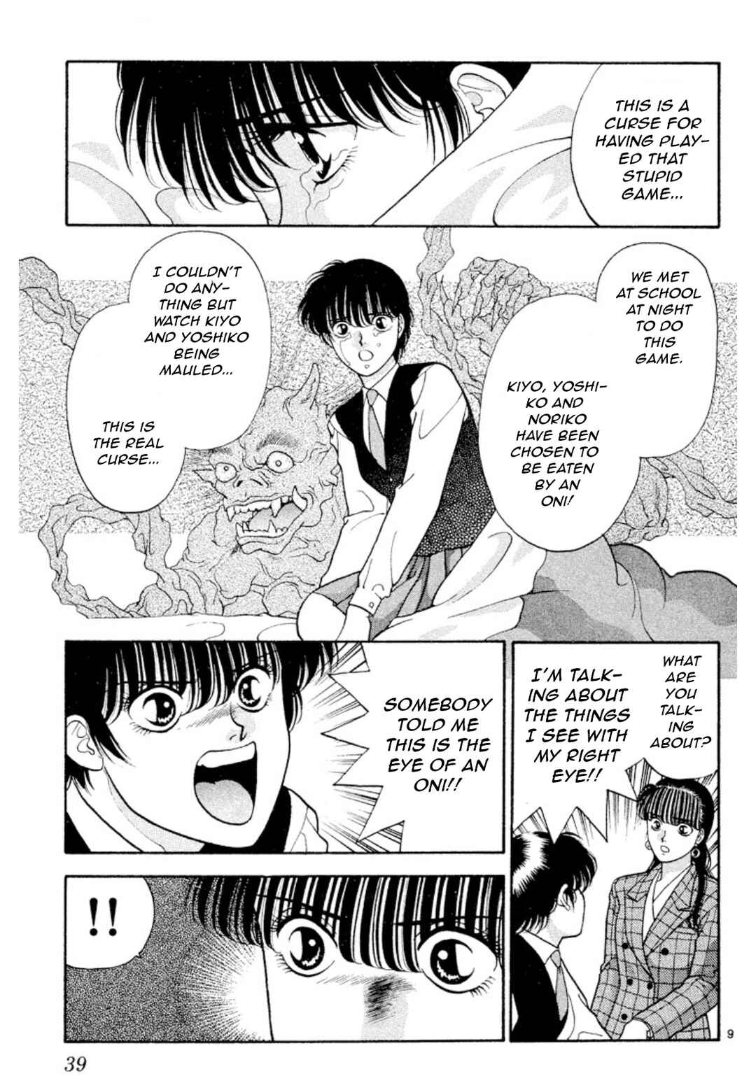 Page 9 Chapter 17 Onikirimaru