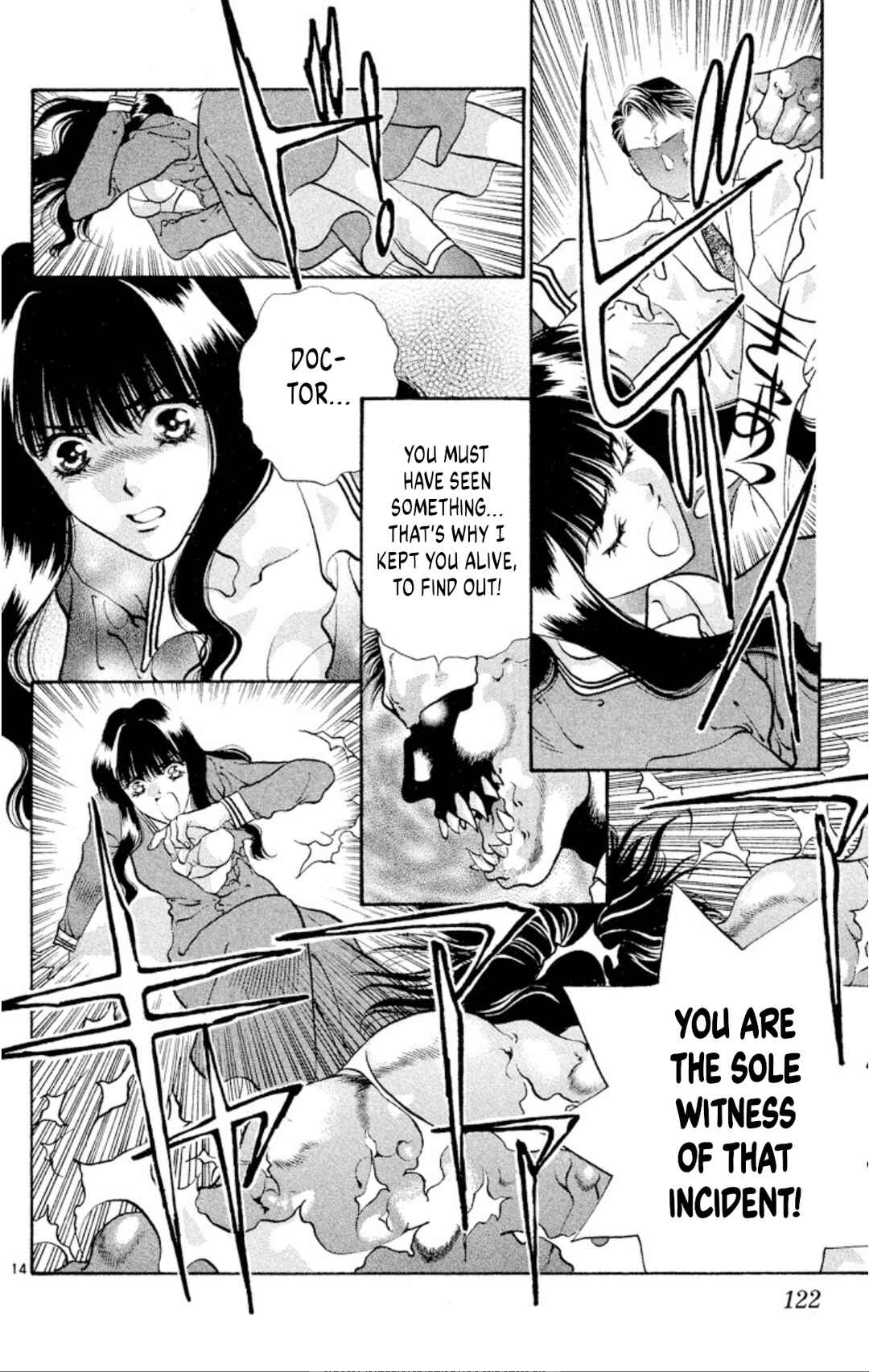 Page 14 Chapter 83 Onikirimaru