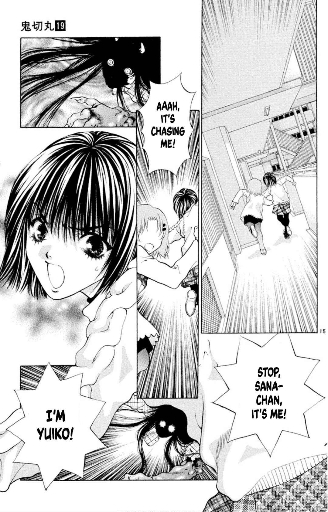 Page 15 Chapter 100 Onikirimaru