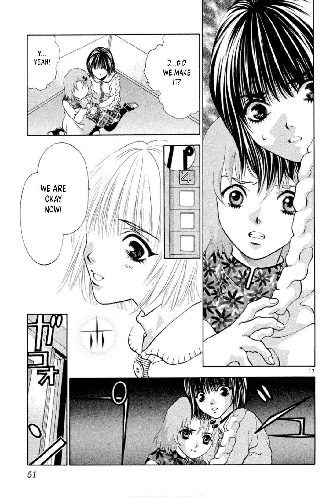 Page 17 Chapter 100 Onikirimaru