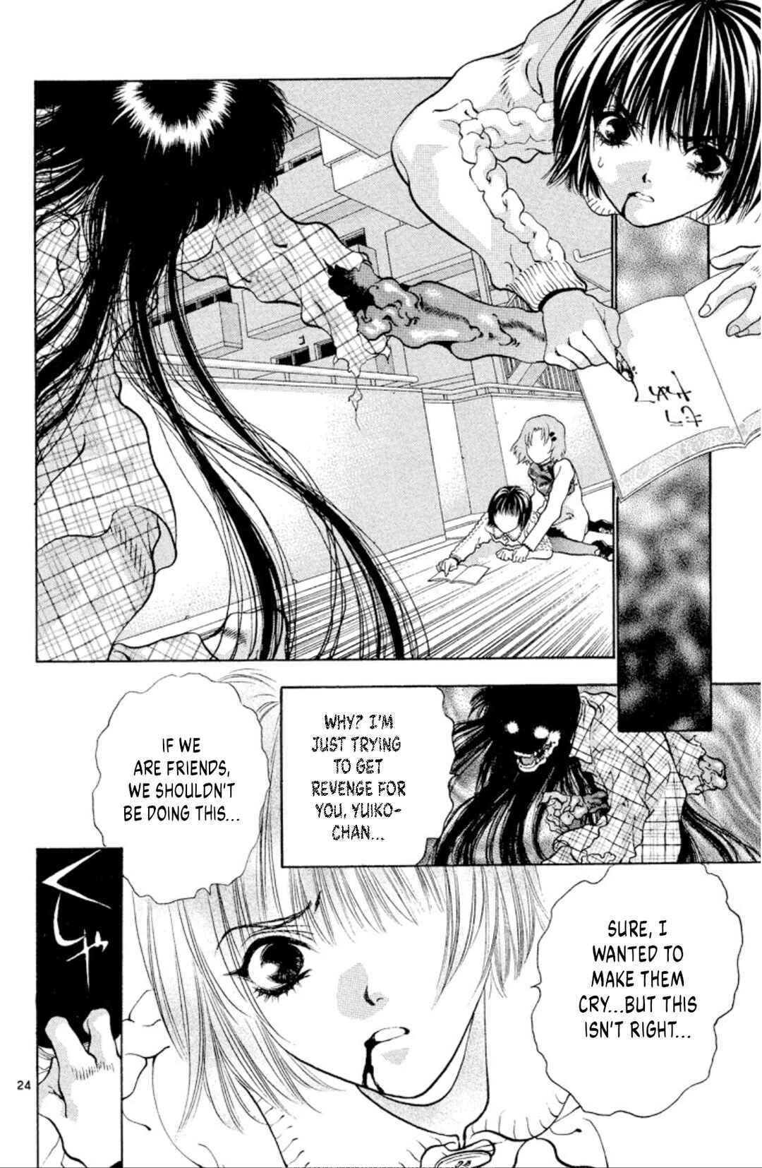 Page 24 Chapter 100 Onikirimaru