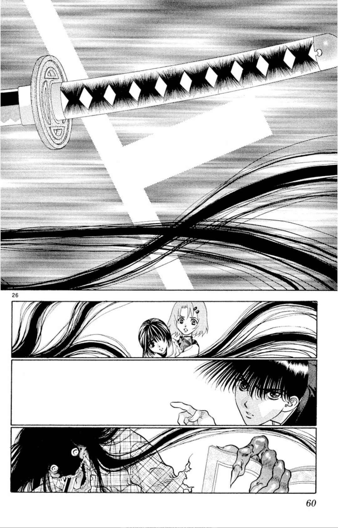 Page 26 Chapter 100 Onikirimaru