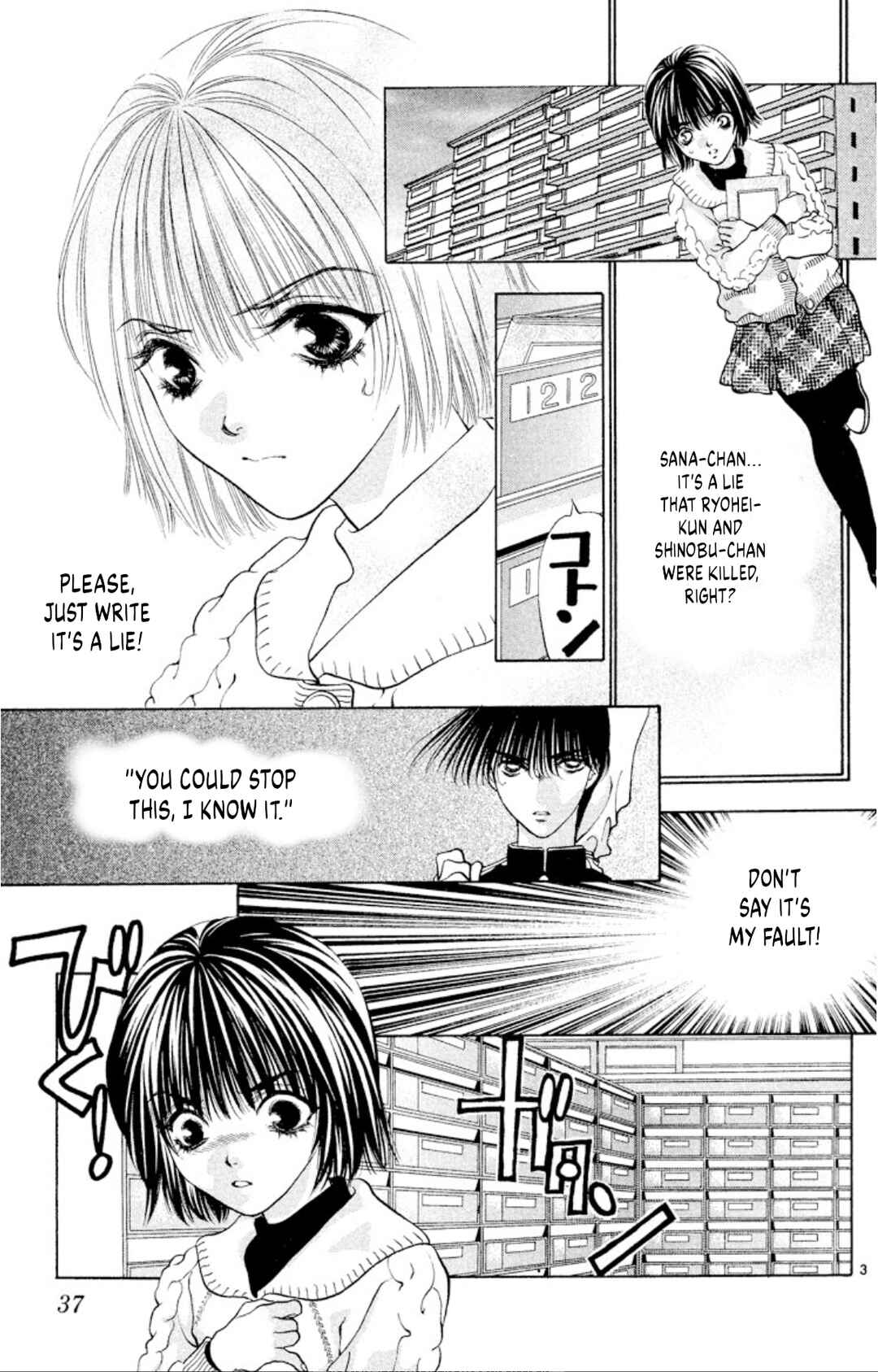 Page 3 Chapter 100 Onikirimaru