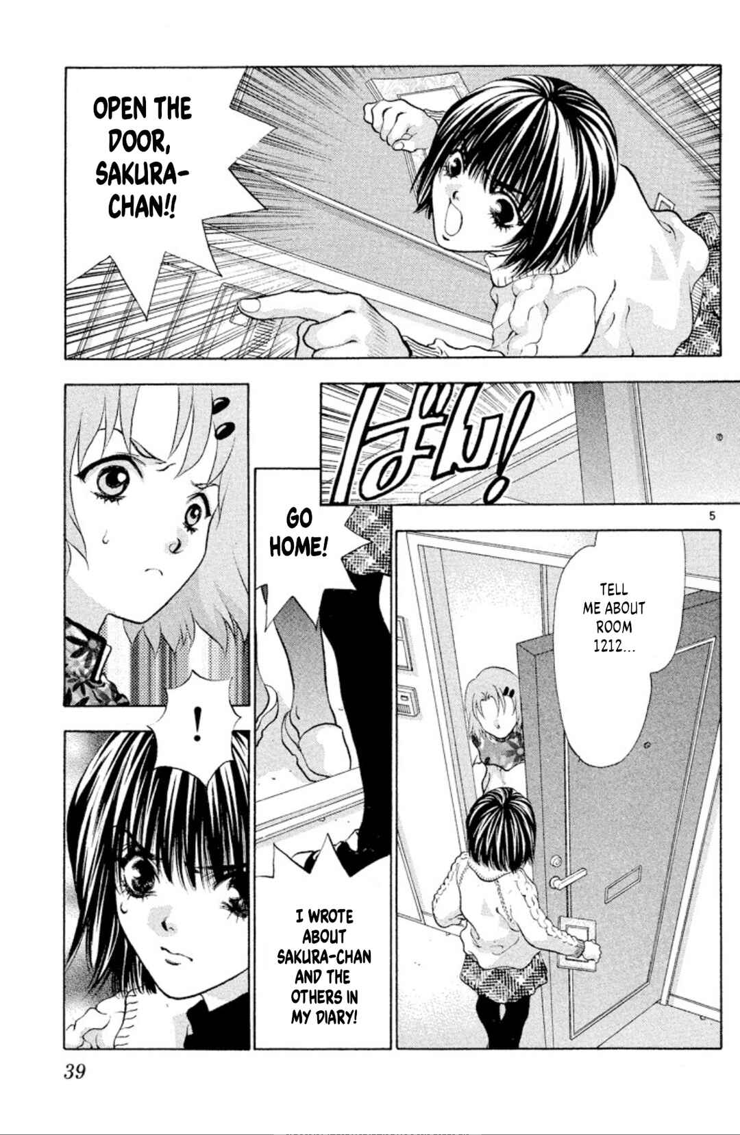 Page 5 Chapter 100 Onikirimaru