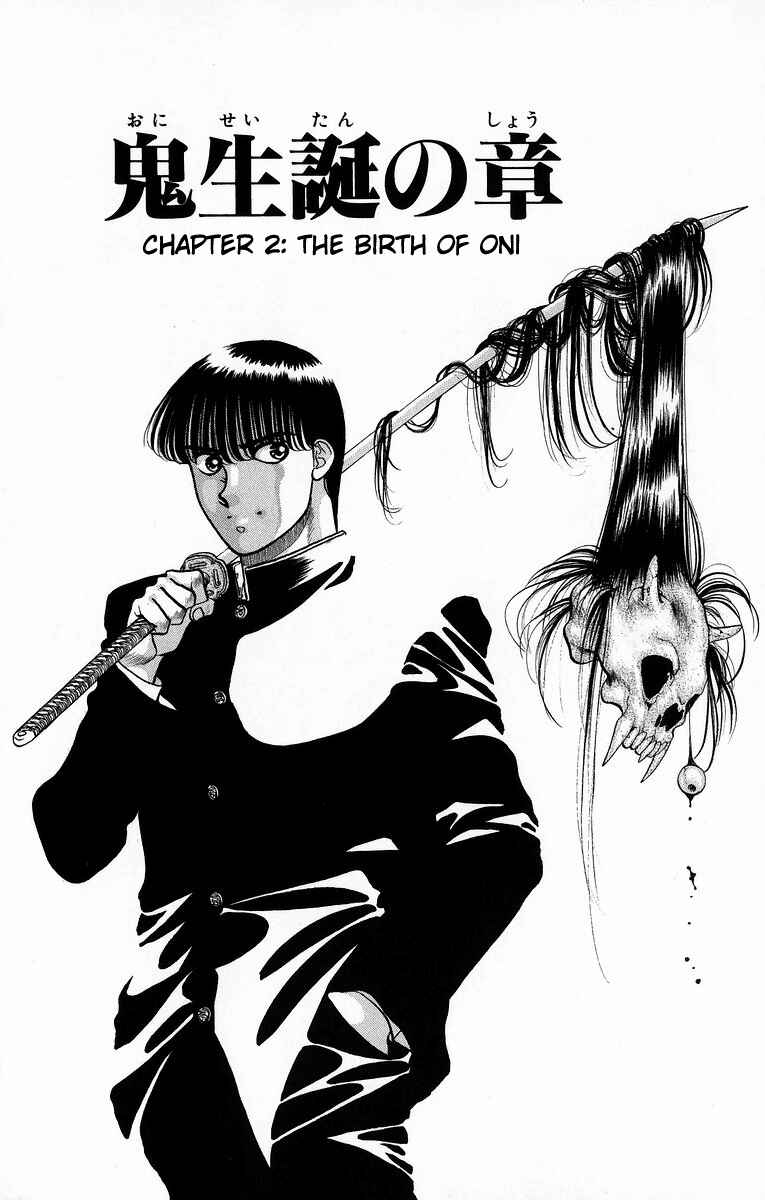 Page 1 Chapter 7 Onikirimaru
