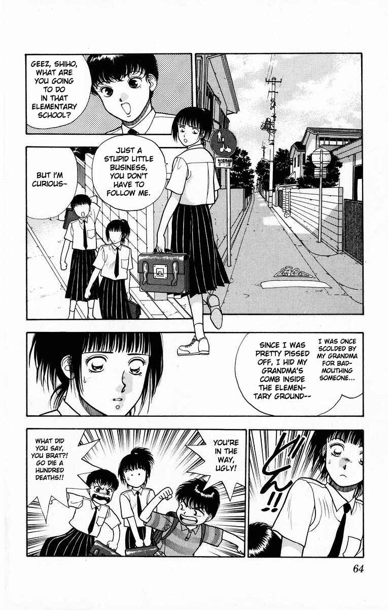 Page 12 Chapter 7 Onikirimaru