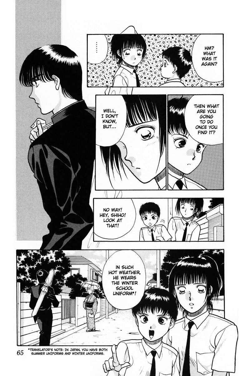 Page 13 Chapter 7 Onikirimaru