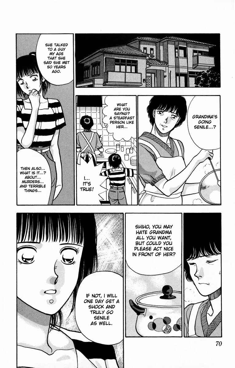 Page 18 Chapter 7 Onikirimaru