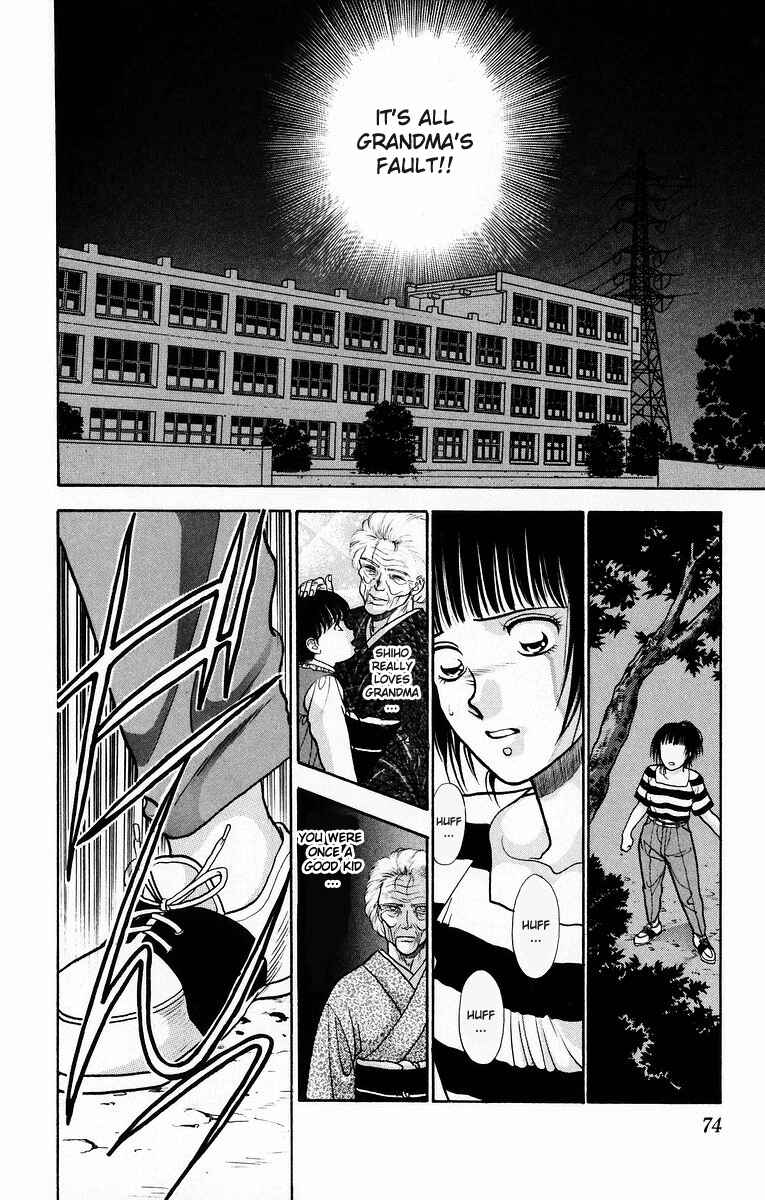 Page 22 Chapter 7 Onikirimaru