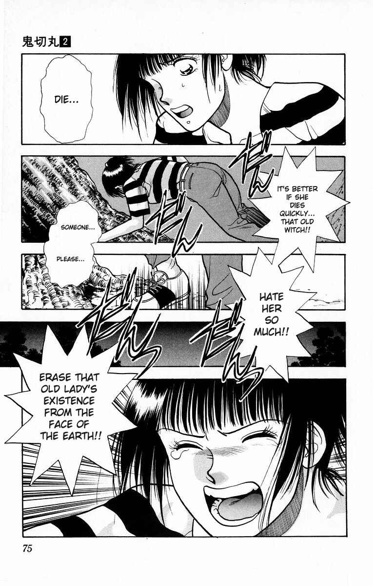 Page 23 Chapter 7 Onikirimaru