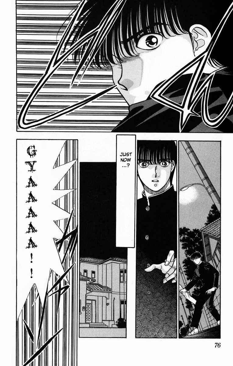 Page 24 Chapter 7 Onikirimaru