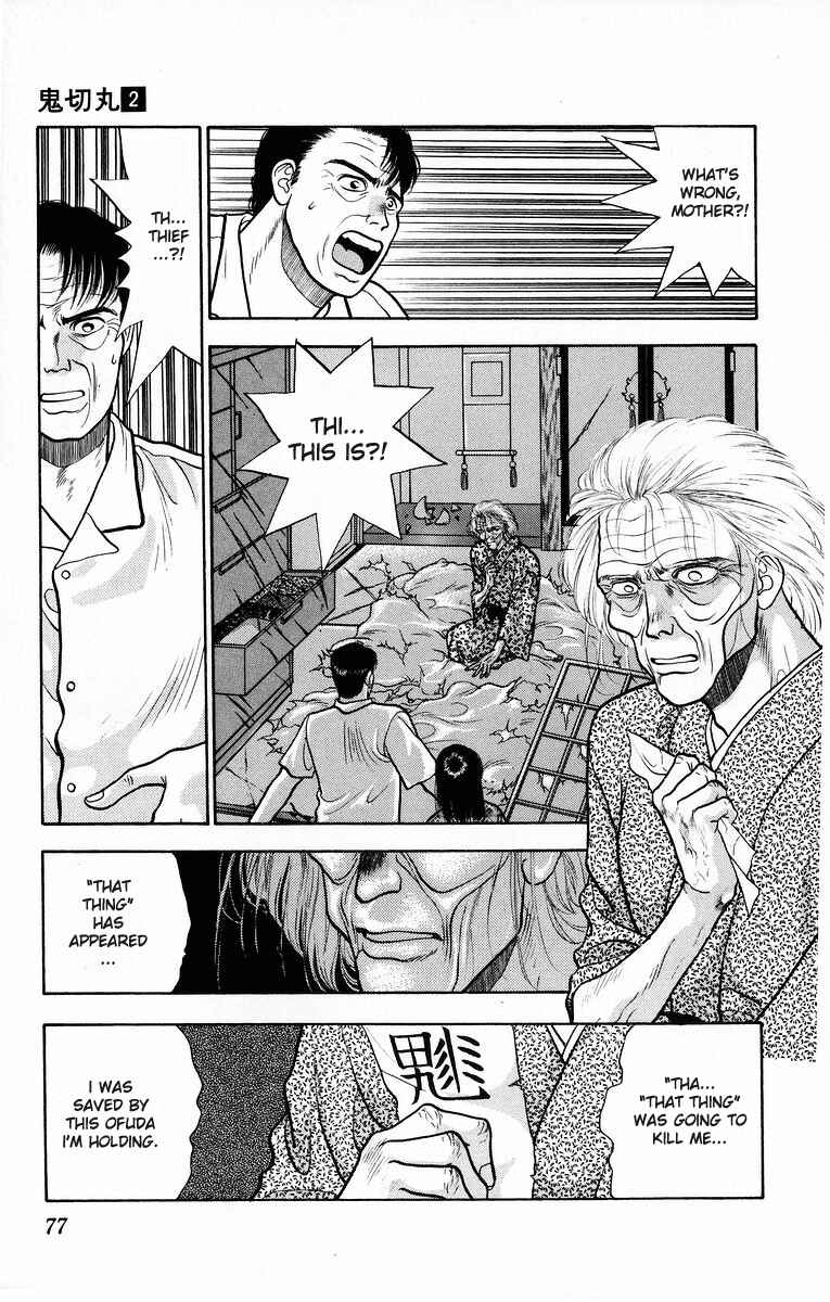 Page 25 Chapter 7 Onikirimaru
