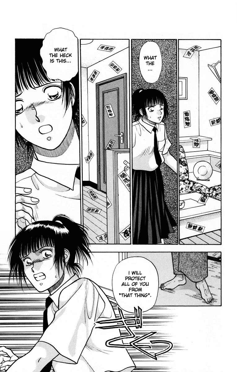 Page 29 Chapter 7 Onikirimaru
