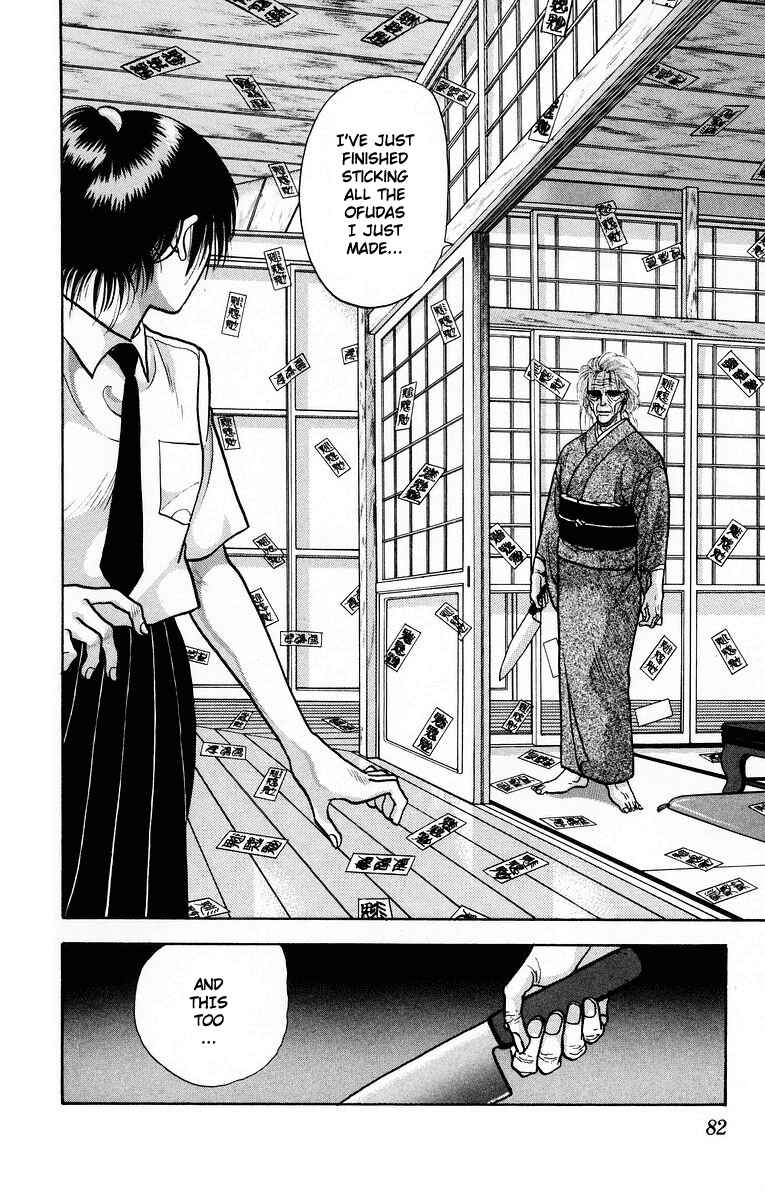 Page 30 Chapter 7 Onikirimaru