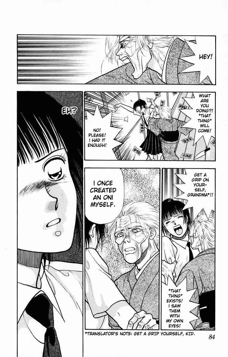 Page 32 Chapter 7 Onikirimaru