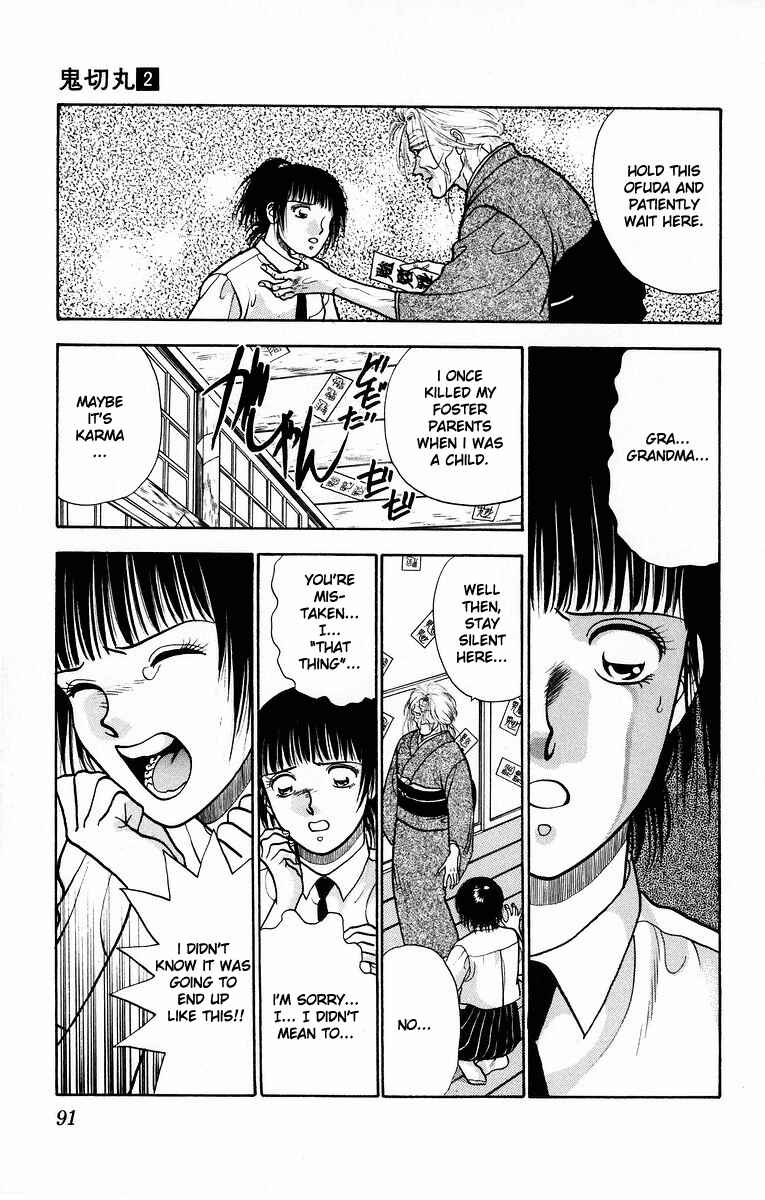 Page 39 Chapter 7 Onikirimaru