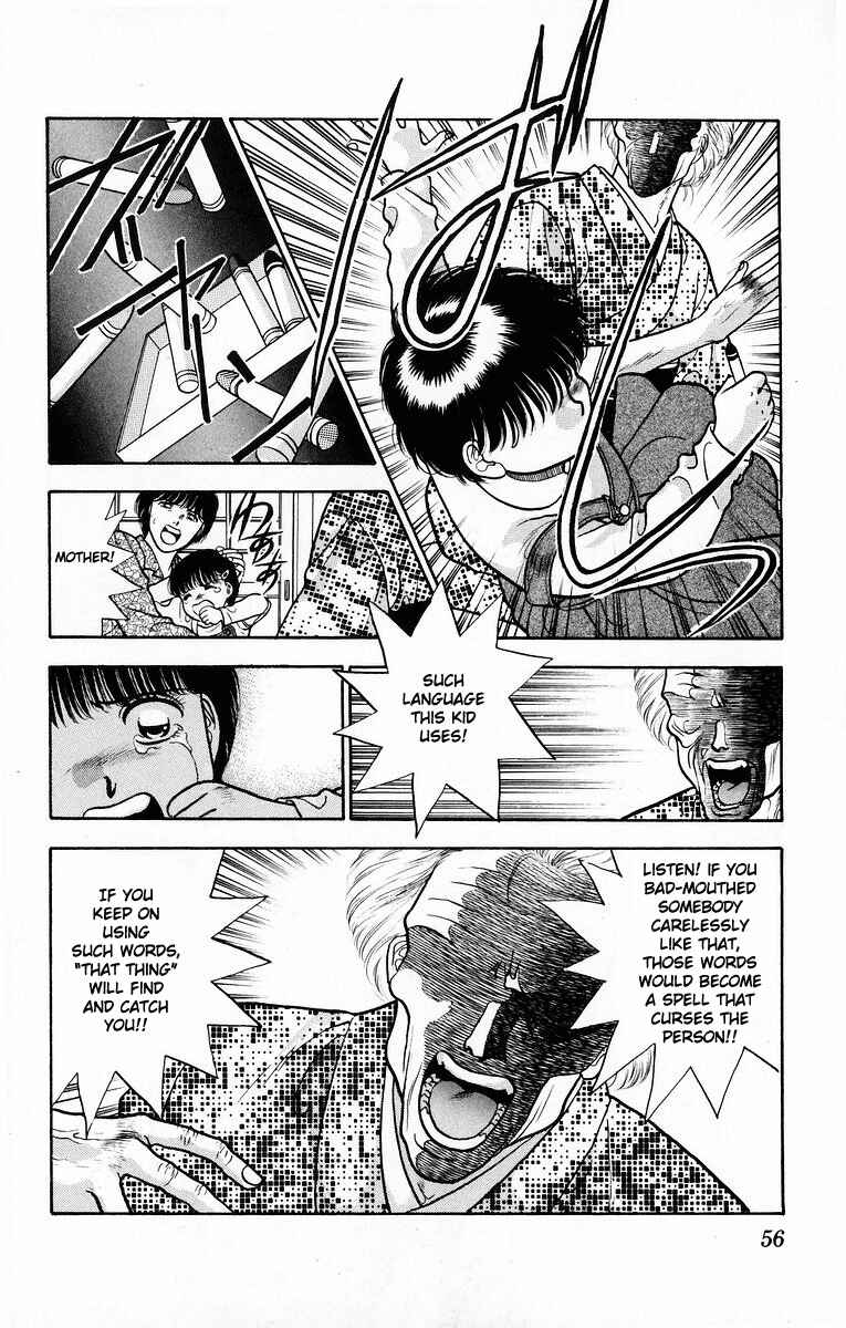 Page 4 Chapter 7 Onikirimaru