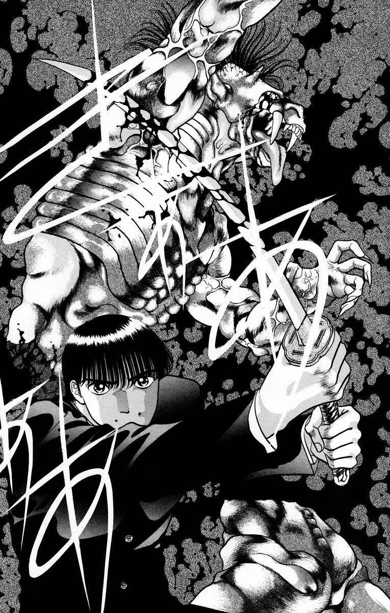 Page 45 Chapter 7 Onikirimaru