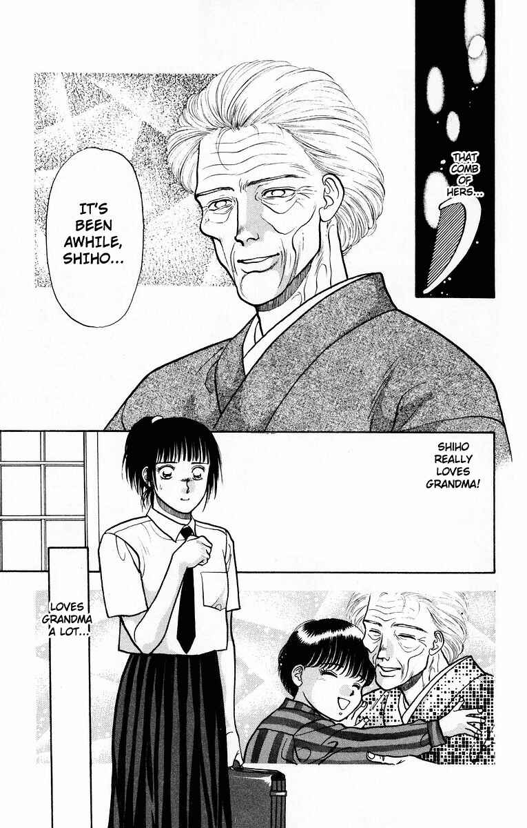 Page 7 Chapter 7 Onikirimaru