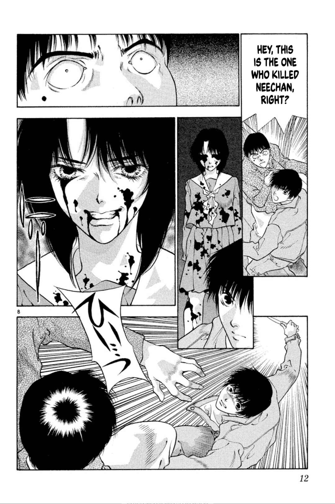 Page 10 Chapter 86 Onikirimaru
