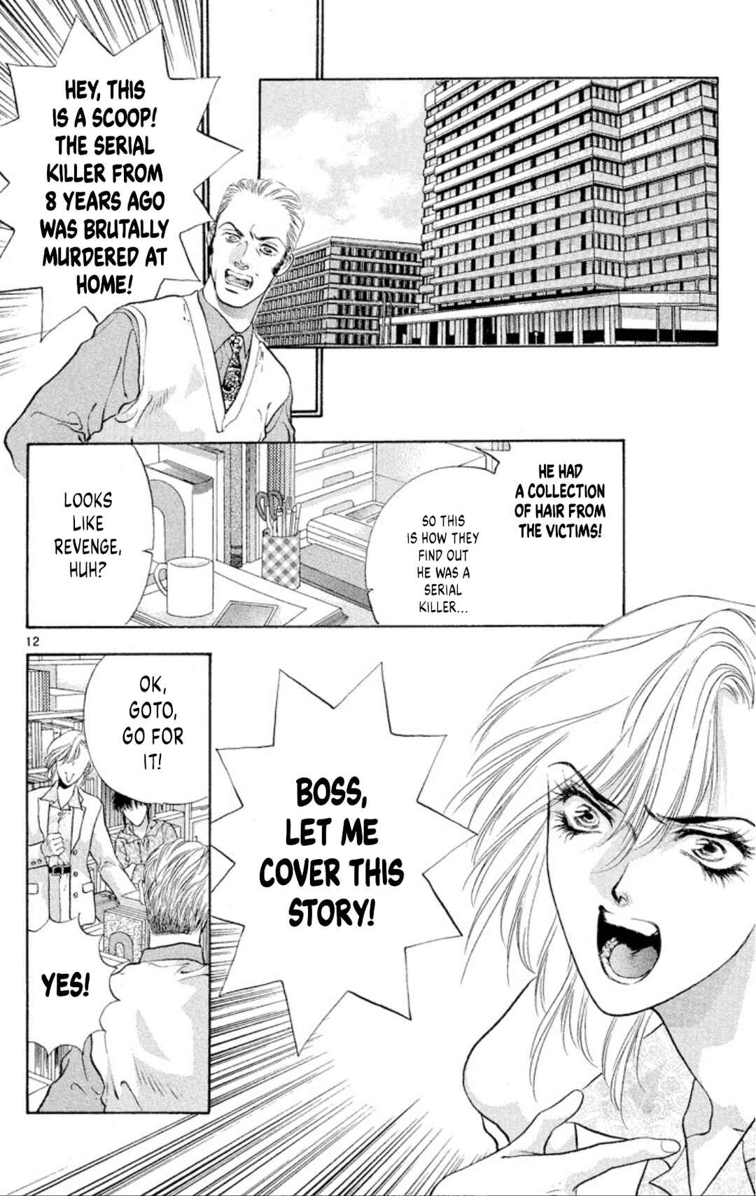 Page 14 Chapter 86 Onikirimaru