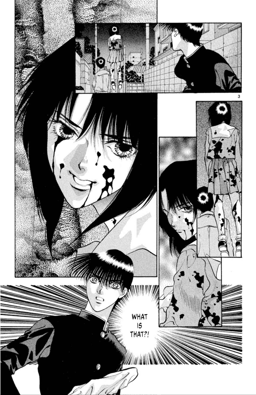 Page 5 Chapter 86 Onikirimaru