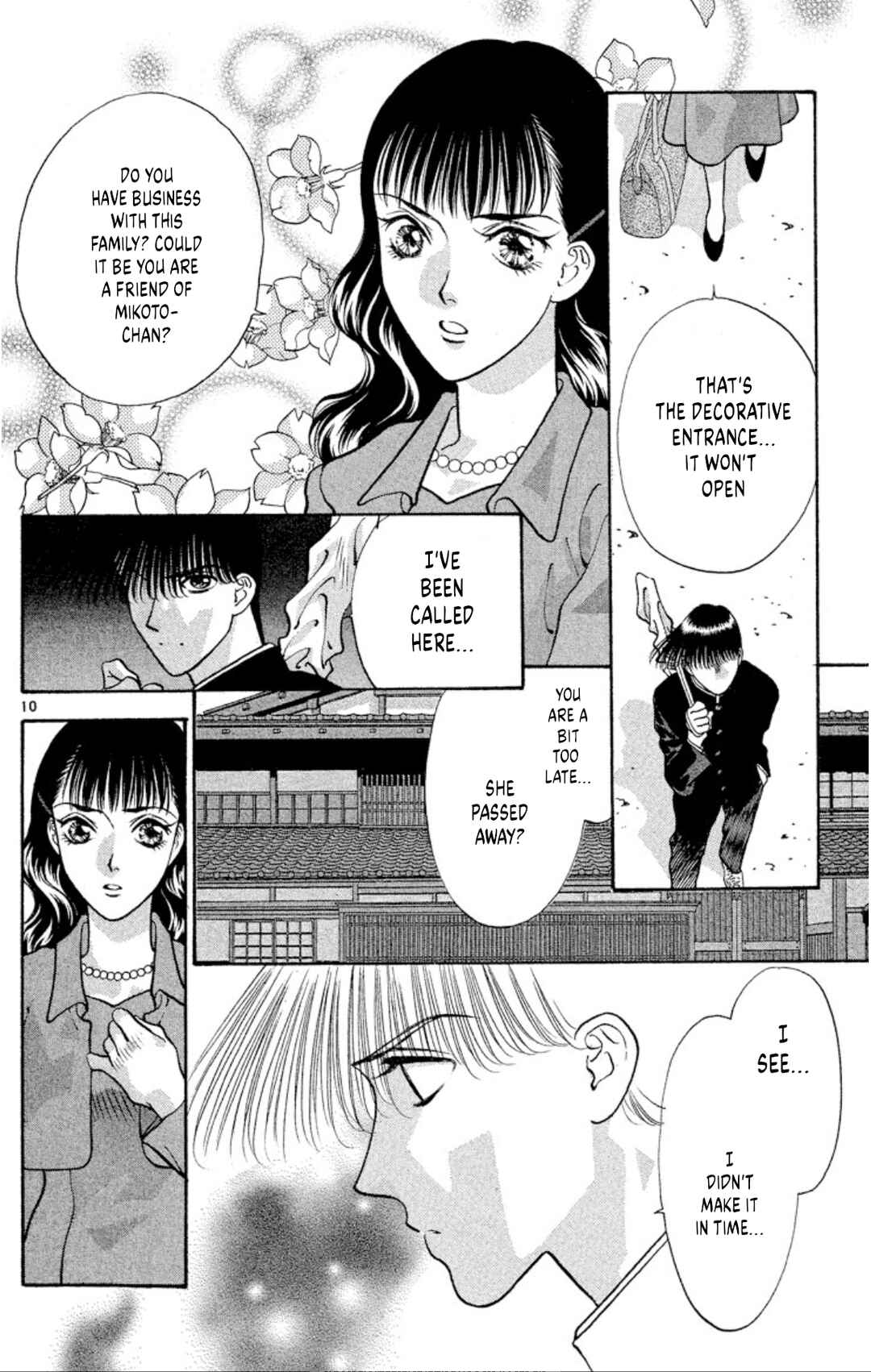 Page 12 Chapter 74 Onikirimaru