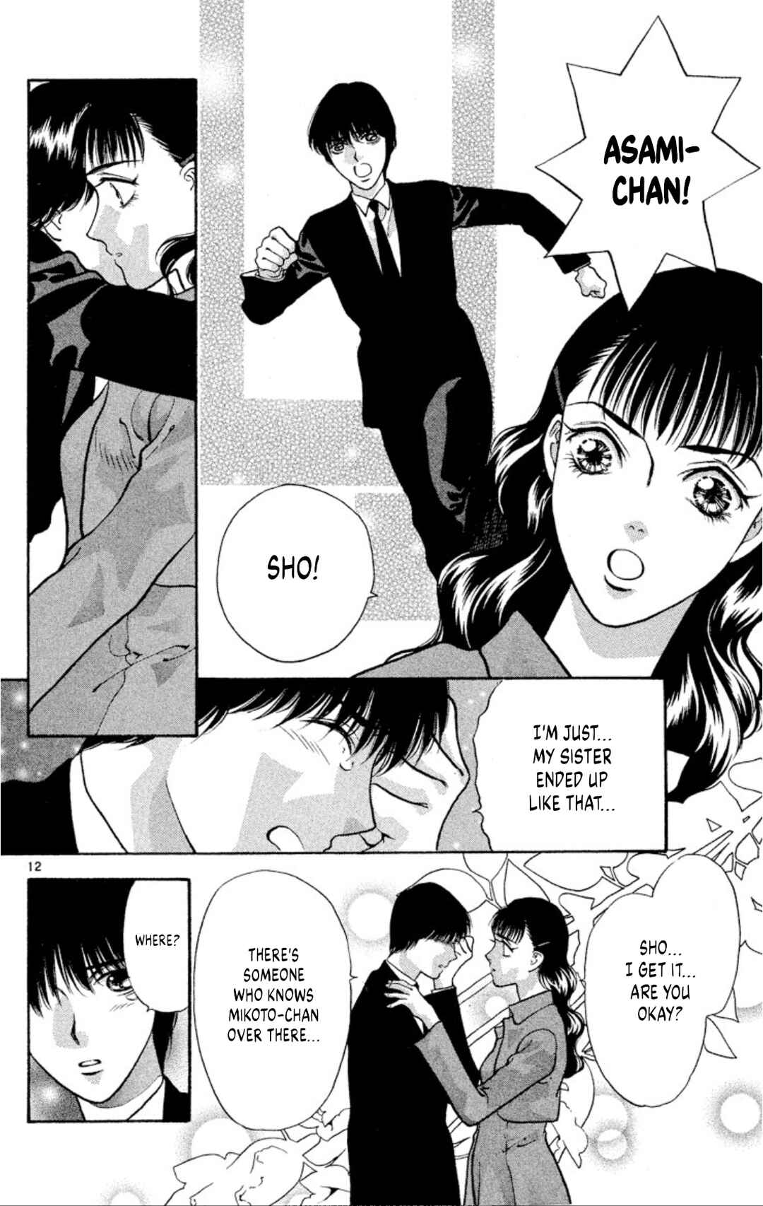 Page 14 Chapter 74 Onikirimaru