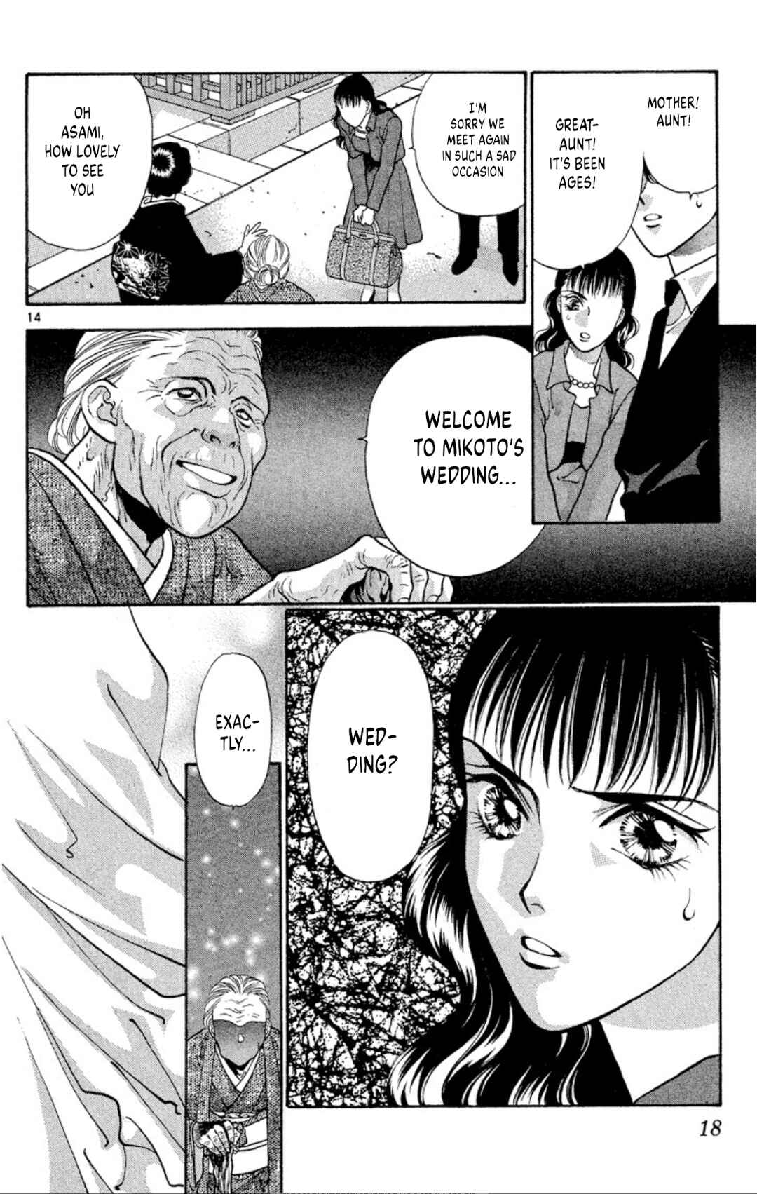Page 16 Chapter 74 Onikirimaru