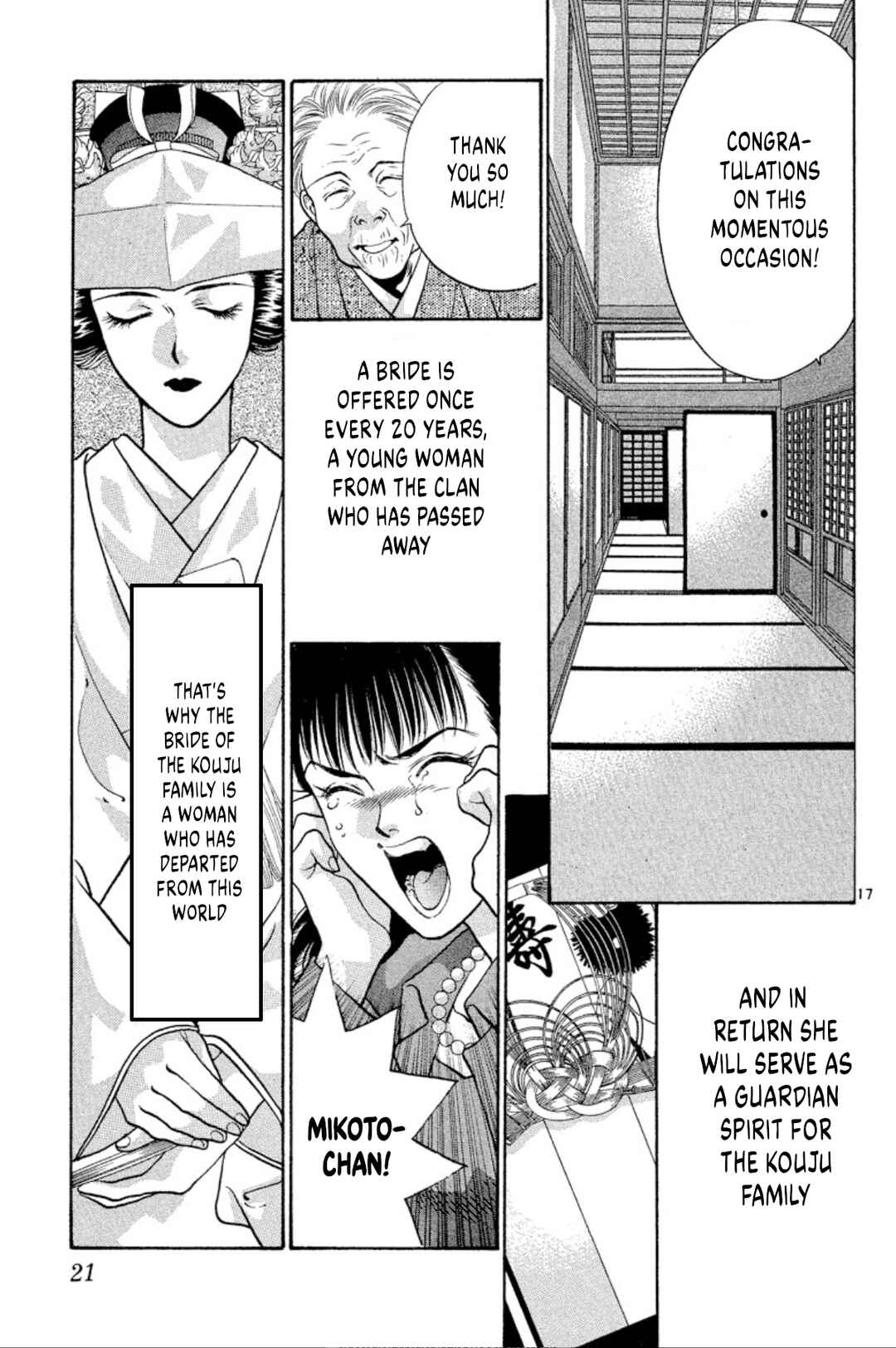 Page 19 Chapter 74 Onikirimaru