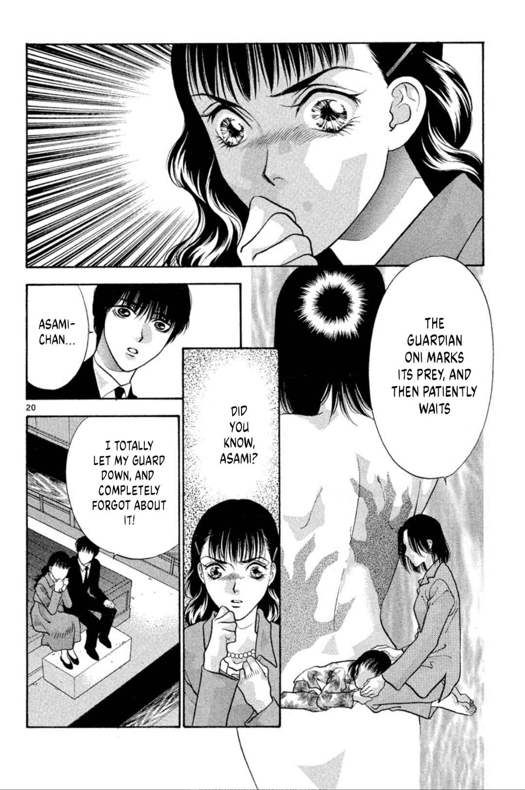 Page 22 Chapter 74 Onikirimaru