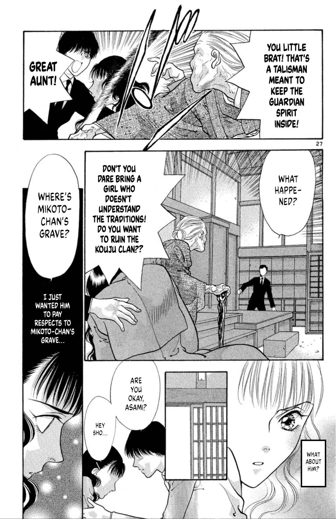 Page 29 Chapter 74 Onikirimaru
