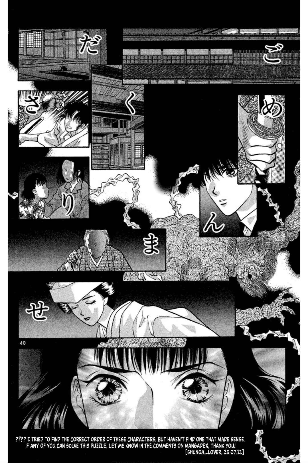 Page 49 Chapter 74 Onikirimaru