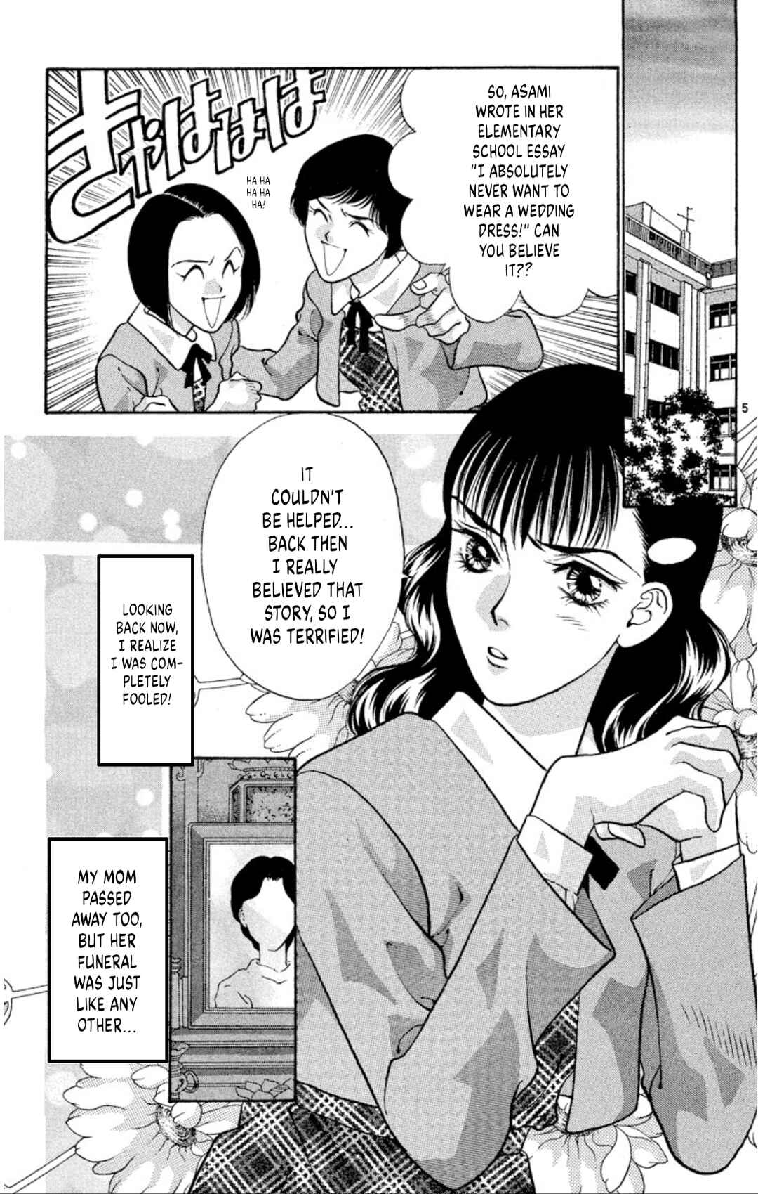 Page 7 Chapter 74 Onikirimaru