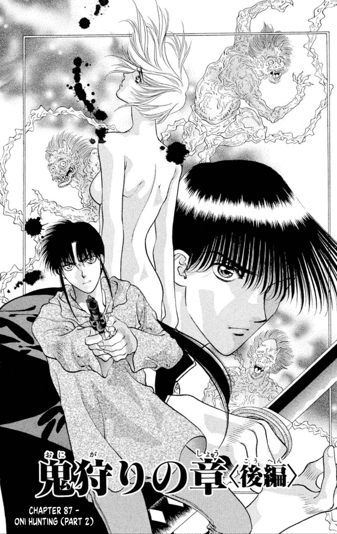 Page 1 Chapter 87 Onikirimaru