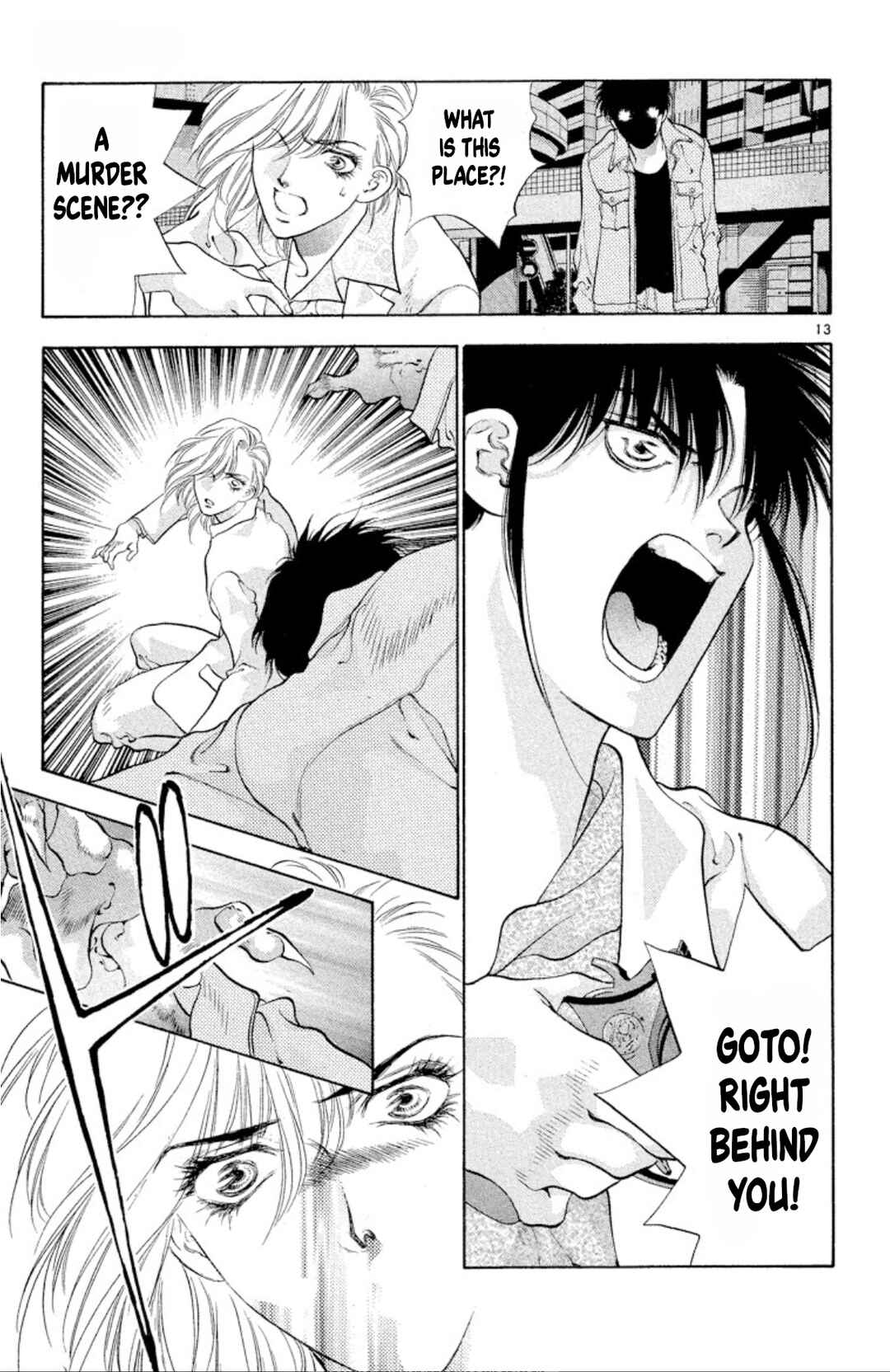 Page 13 Chapter 87 Onikirimaru