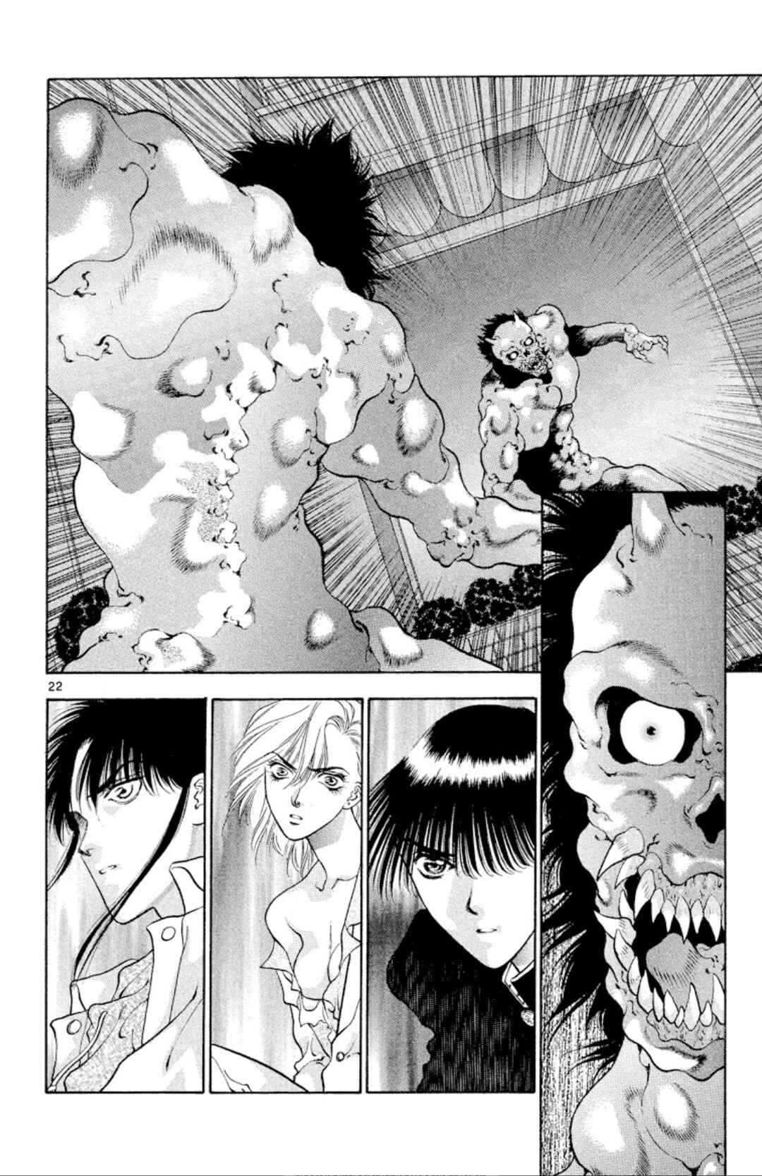 Page 22 Chapter 87 Onikirimaru