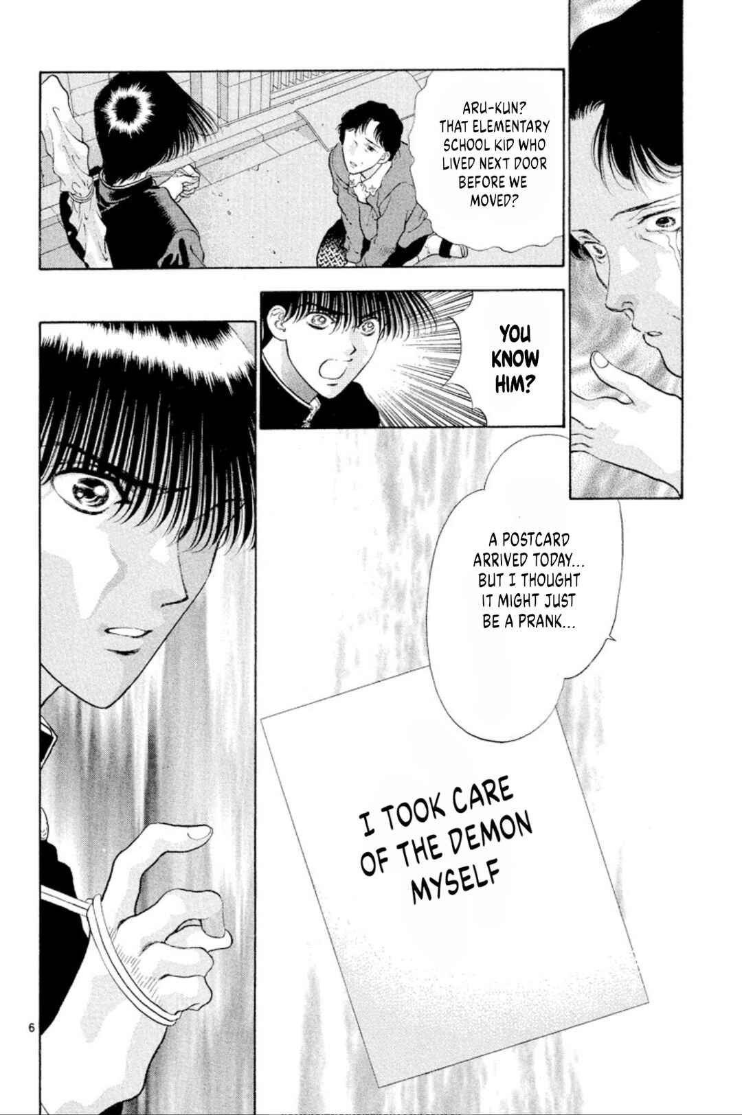 Page 6 Chapter 87 Onikirimaru