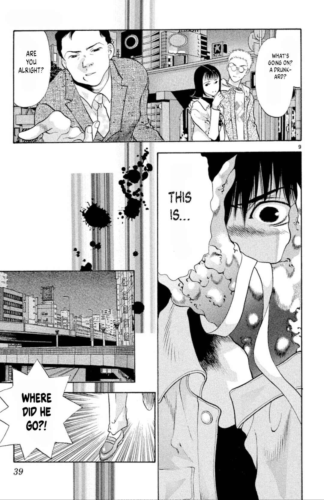Page 9 Chapter 87 Onikirimaru