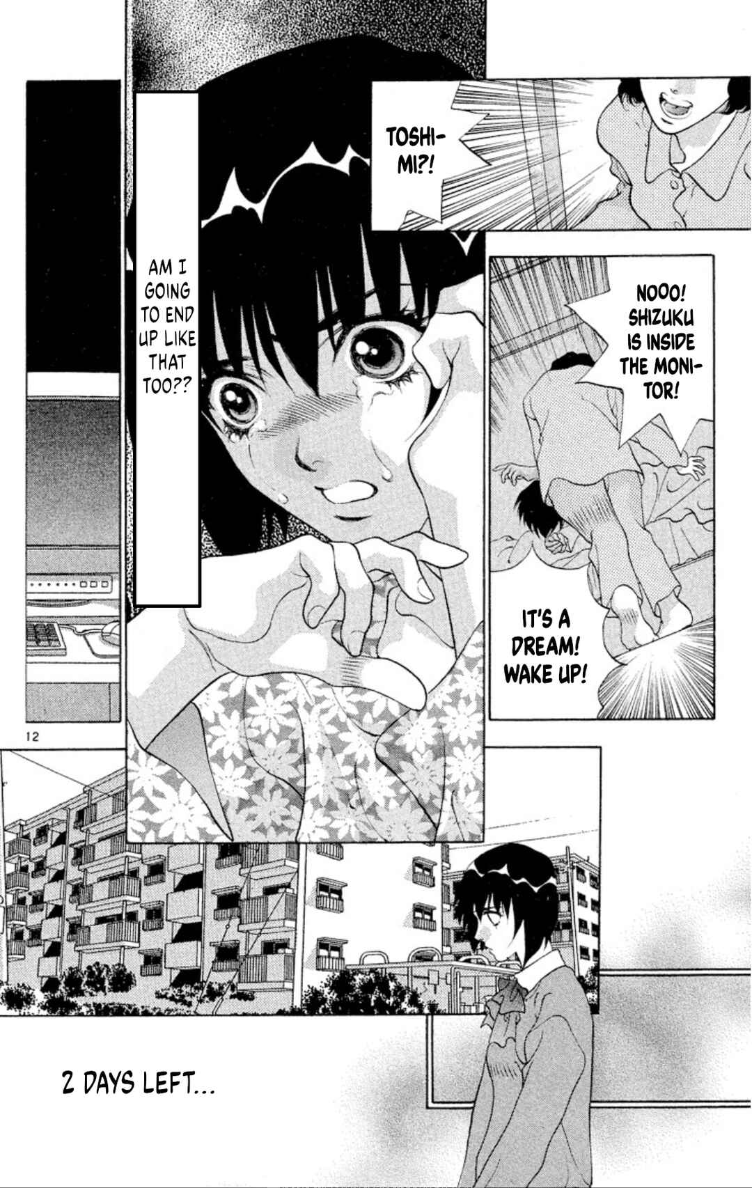 Page 11 Chapter 94 Onikirimaru