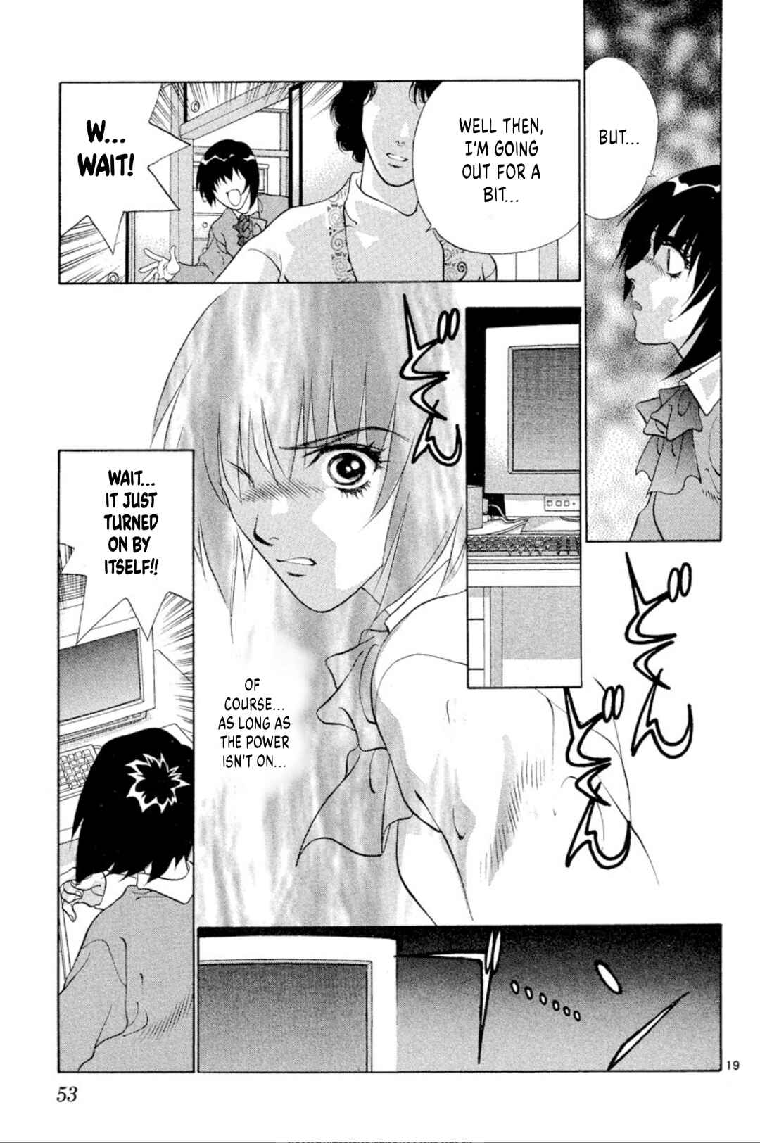 Page 18 Chapter 94 Onikirimaru