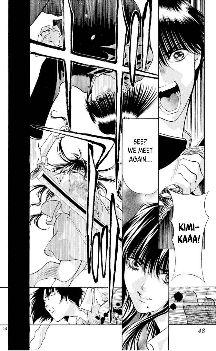Page 14 Chapter 106 Onikirimaru