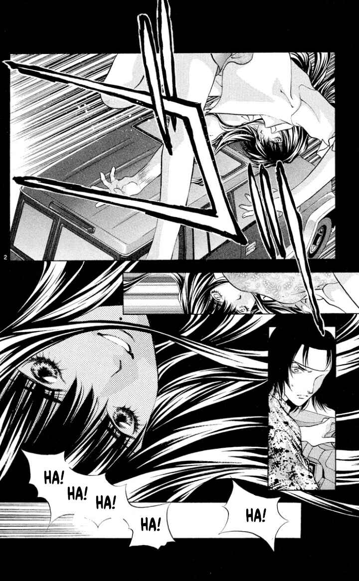 Page 2 Chapter 106 Onikirimaru