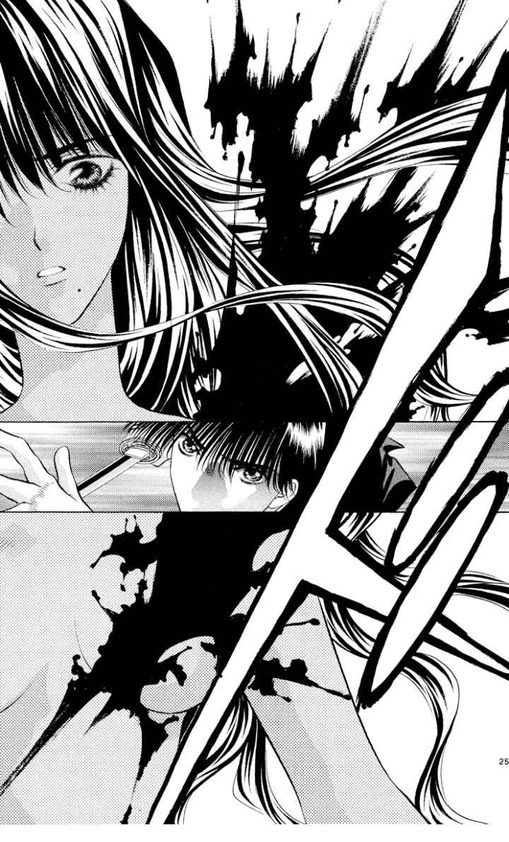 Page 25 Chapter 106 Onikirimaru